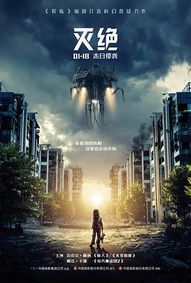 漫影空间线路档案的电影长镜头示意
